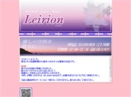 Leirion -リリオン-