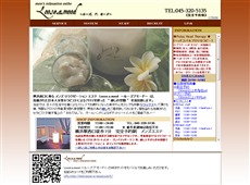 ルーズ.ア.モード 横浜 日本式エステ・マッサージ