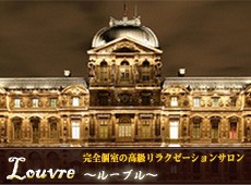 Louvre ルーブル Louvre ルーブル