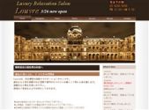 日本式エステ/Louvre ルーブル