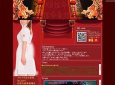 MAX 拝島 中国式エステ・マッサージ