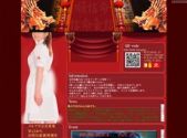 中国式エステ/東京郊外エリア/MAX