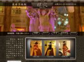 中国式エステ/狸穴 -マミアナ-