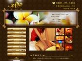茉莉花