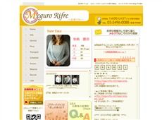 目黒リフレ 目黒 日本式エステ・マッサージ