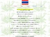 モントーン