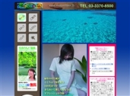 日本式エステ/なごみ島