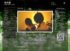 和み屋 秋葉原 日本式エステ・マッサージ
