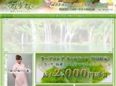 中国式エステ/錦糸町エリア/なずな