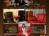 オアシス