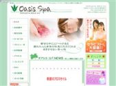 オアシス スパ