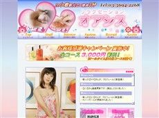オアシス 小岩 中国式エステ・マッサージ