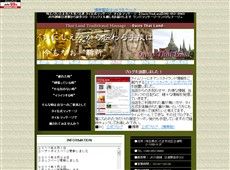 オアシス・タイランド 日進 タイ式マッサージ・マッサージ