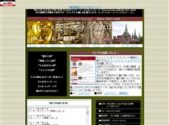 オアシス・タイランド