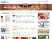 中国式エステ/新宿エリア/ぴーち＆ちぇりー