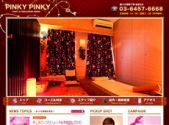 中国式エステ/大久保エリア/PINKY PINKY