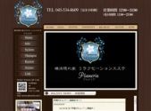 プルメリア