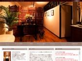 中国式エステ/プライス