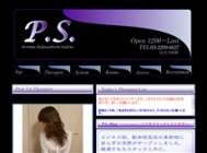 中国式エステ/新宿エリア/P.S