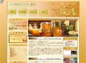 中国式エステ/東京郊外エリア/風庵