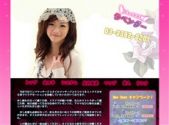 中国式エステ/中野エリア/ラベンダー