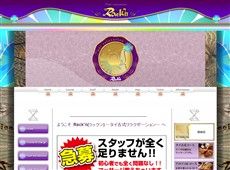 Rack’n 関内 タイ式マッサージ・マッサージ