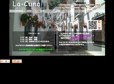 ラ・クーナ 川崎 中国式エステ・マッサージ