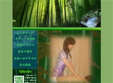 楽楽