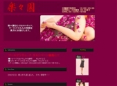 楽々園