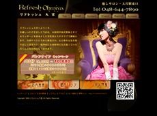 リフレッシュ大宮 大宮 中国式エステ・マッサージ