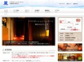 中国式エステ/品川エリア/麗