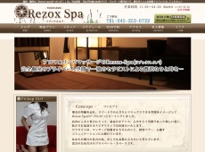 Rezox-spa リゾックススパ 関内 日本人エステ・マッサージ