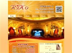 RIKO 目黒 中国式エステ・マッサージ