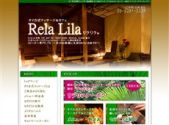 リラリラ