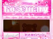 Rosemary