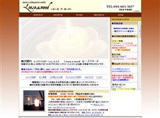 ルーズ.ア.モード 関内 日本式エステ・マッサージ