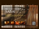 SABAI
