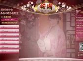 桜園