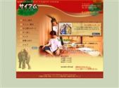 タイ式マッサージ/錦糸町エリア/サムアイ