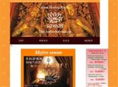 タイ式マッサージ/大塚エリア/sawan 目白店