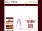 中国式エステ/赤坂エリア/SEIAN SALON