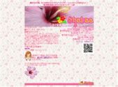 シャバー