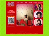 中国式エステ/中野エリア/心悦