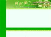 爽楽苑