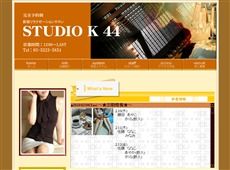 STUDIO K 44 新宿 日本式エステ・マッサージ