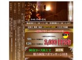 サンシャイン