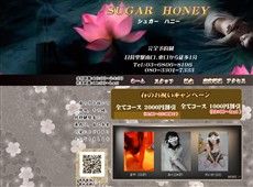 SUGAR HONEY 日暮里 中国式エステ・マッサージ