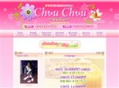 Chou Chou～シュシュ～