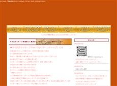 ターンティップ 関内 タイ式マッサージ・マッサージ