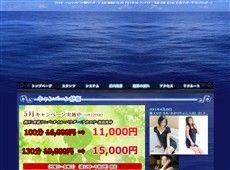 大海 関内 タイ式マッサージ・マッサージ